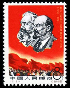 纪113 第六次社会主义国家邮电部长会议
